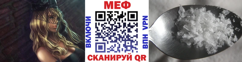 Названия наркотиков Артёмовск Псилоцибиновые грибы  Амфетамин  Мефедрон  Канабис  МЕГА онион  ГАШИШ  КОКАИН 