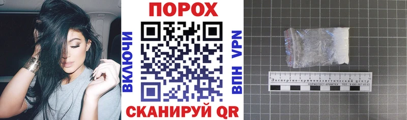Амфетамин Розовый  Артёмовск 