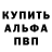 Amphetamine Розовый xrap18