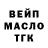 Каннабис THC 21% Natalie Gasabova