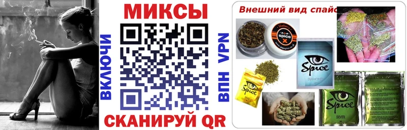 Бутират бутандиол  сайты даркнета состав  Артёмовск  наркота 