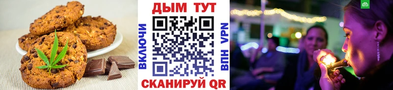 Cannafood марихуана  Артёмовск 