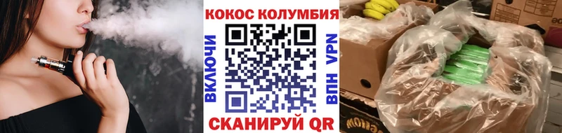 shop клад  Артёмовск  Cocaine Колумбийский 