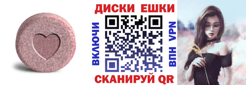 как найти Артёмовск Экстази Punisher