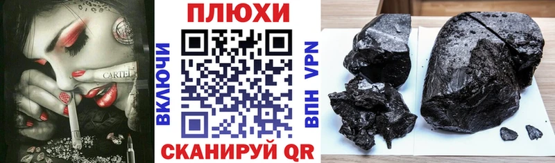 закладки  Артёмовск  ГАШ Изолятор 