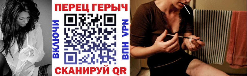 сайты даркнета как зайти  Артёмовск  Героин гречка 