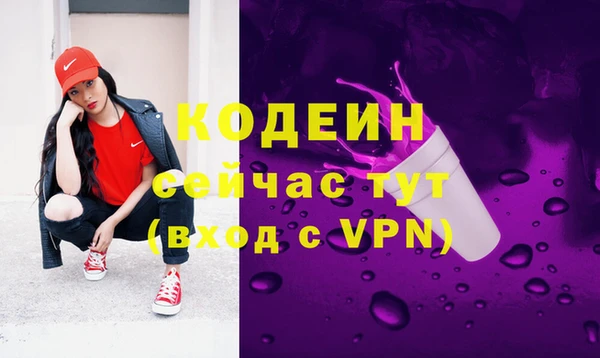 кокаин премиум Киренск