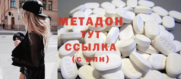бутират Алексин