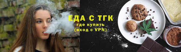 дистиллят марихуана Армянск