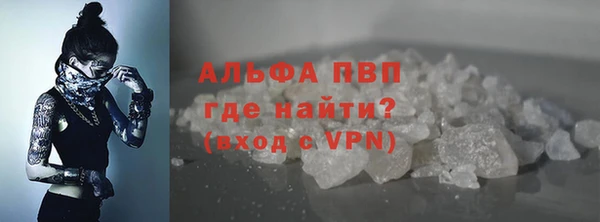 кокаин VHQ Арсеньев