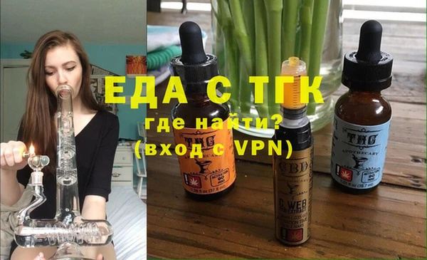 бутират Алексин