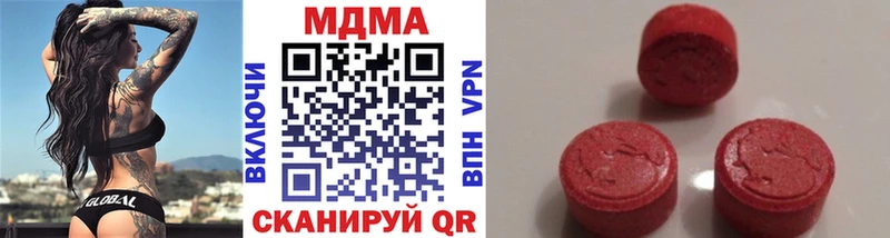 блэк спрут ТОР Артёмовск МДМА молли где купить