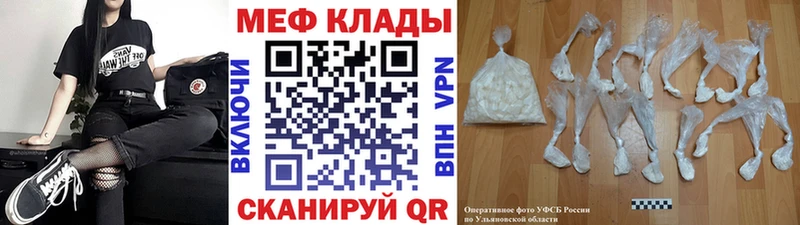 цена Артёмовск KRAKEN tor МЯУ-МЯУ кристаллы