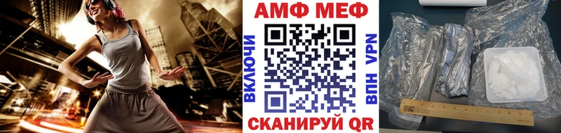 Метамфетамин Декстрометамфетамин 99.9%  blacksprut ССЫЛКА  Артёмовск 