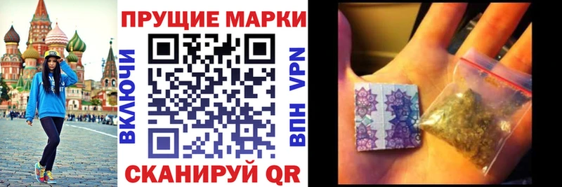 купить  сайты  Артёмовск  Марки 25I-NBOMe 1,5мг 